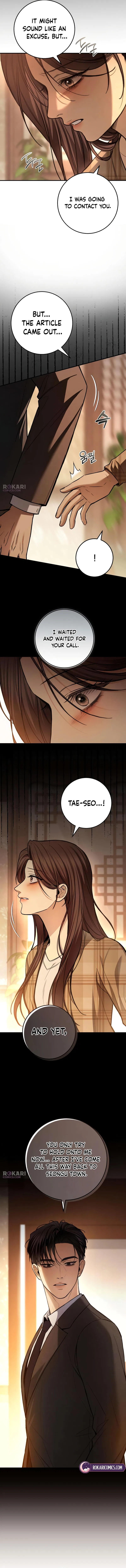First Love Chapter 31 – Page 15