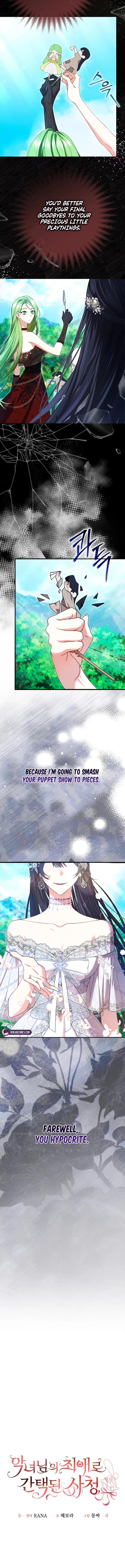 How I Ended Up as the Villainess’s Favorite Chapter 1 – Page 3