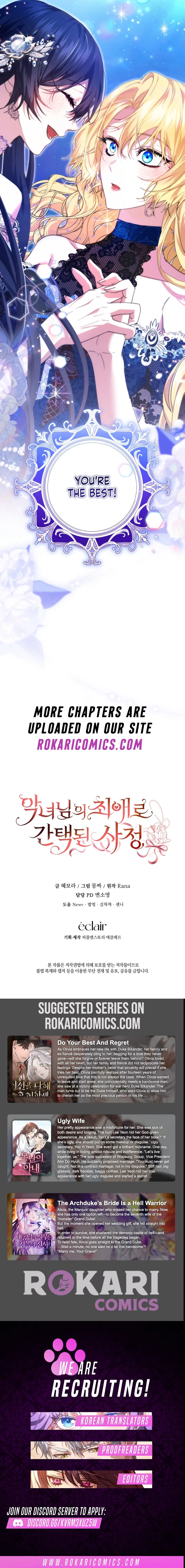 How I Ended Up as the Villainess’s Favorite Chapter 1 – Page 20
