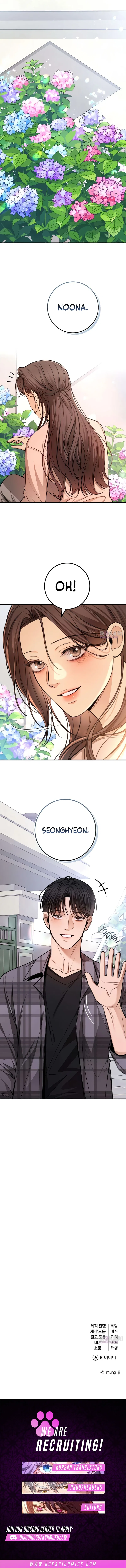 First Love Chapter 29 – Page 13