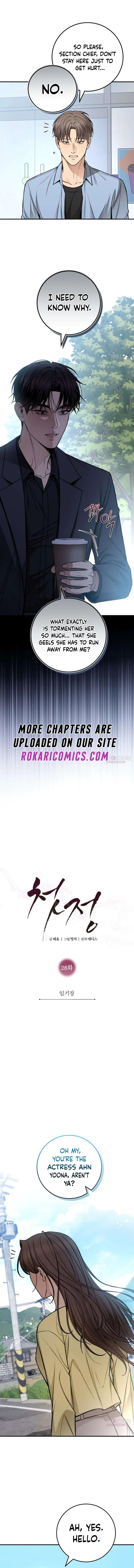 First Love Chapter 28 – Page 2