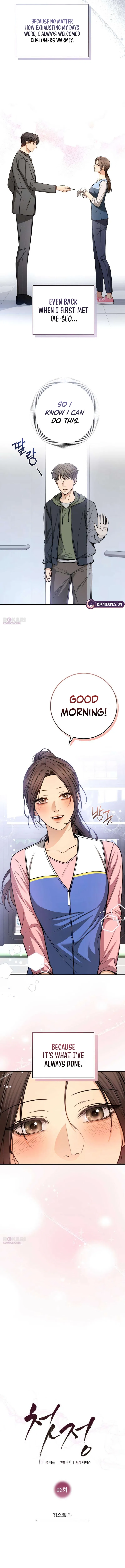 First Love Chapter 26 – Page 5