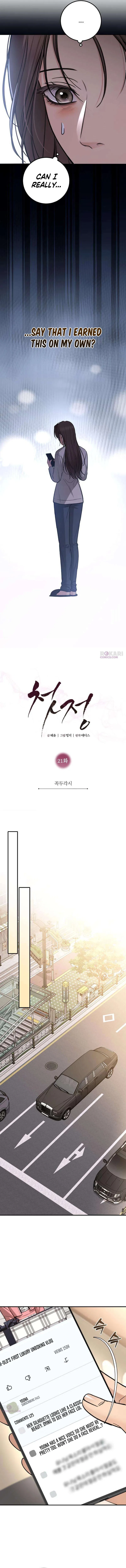 First Love Chapter 21 – Page 3