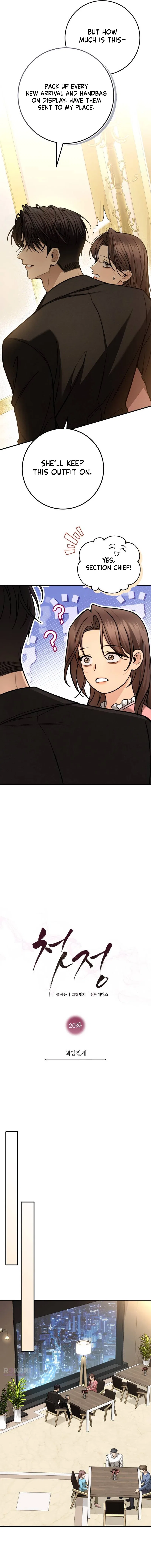 First Love Chapter 20 – Page 3