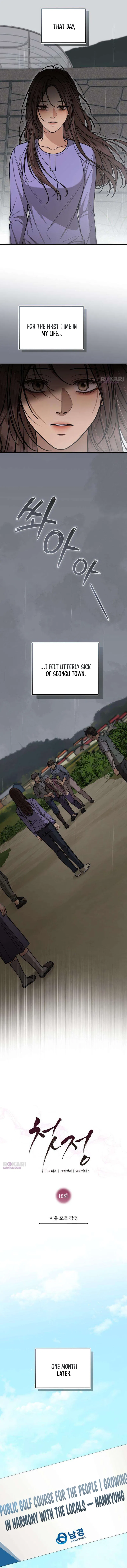 First Love Chapter 18 – Page 6