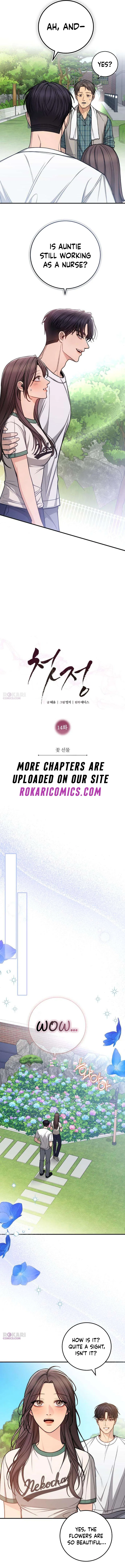 First Love Chapter 14 – Page 3