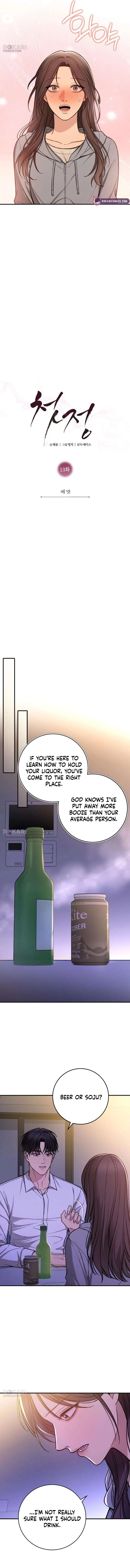 First Love Chapter 13 – Page 2