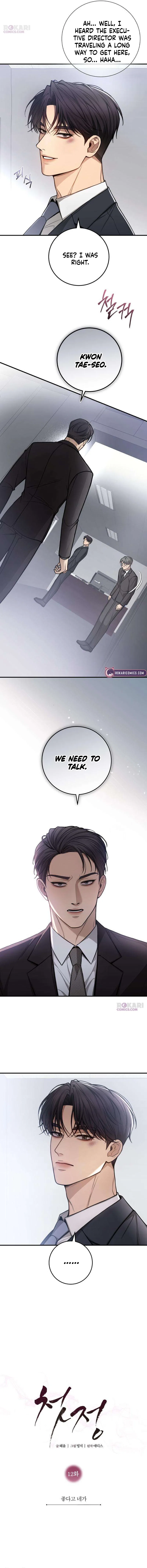 First Love Chapter 12 – Page 2