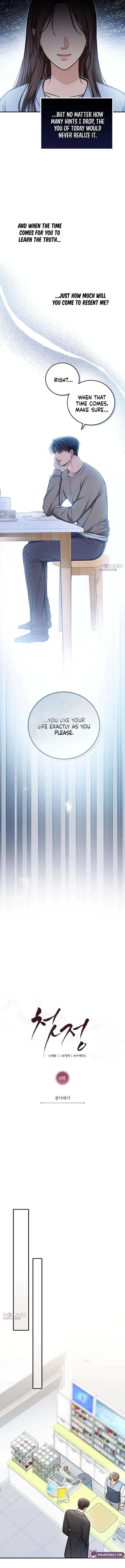 First Love Chapter 9 – Page 4
