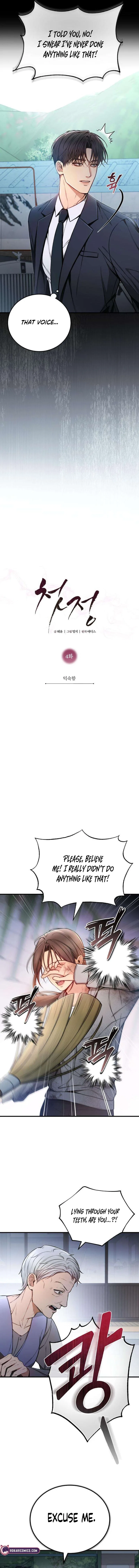 First Love Chapter 4 – Page 2