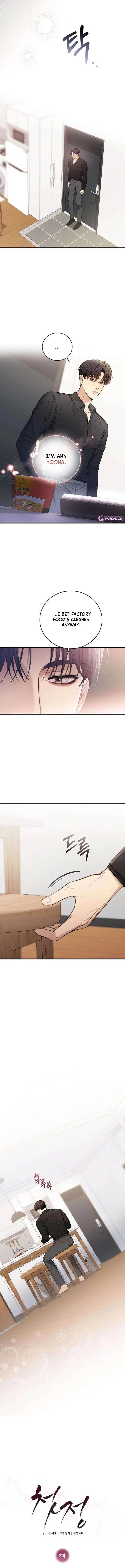 First Love Chapter 3 – Page 5