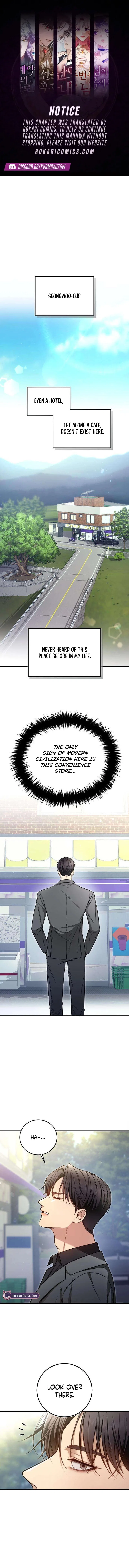 First Love Chapter 2 – Page 1