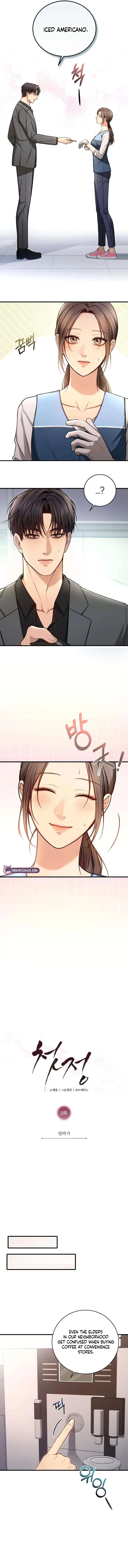 First Love Chapter 2 – Page 4