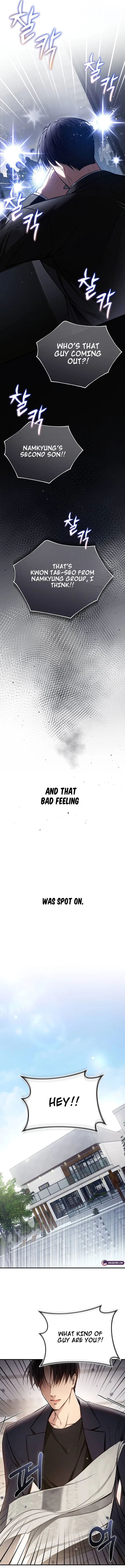 First Love Chapter 1 – Page 14