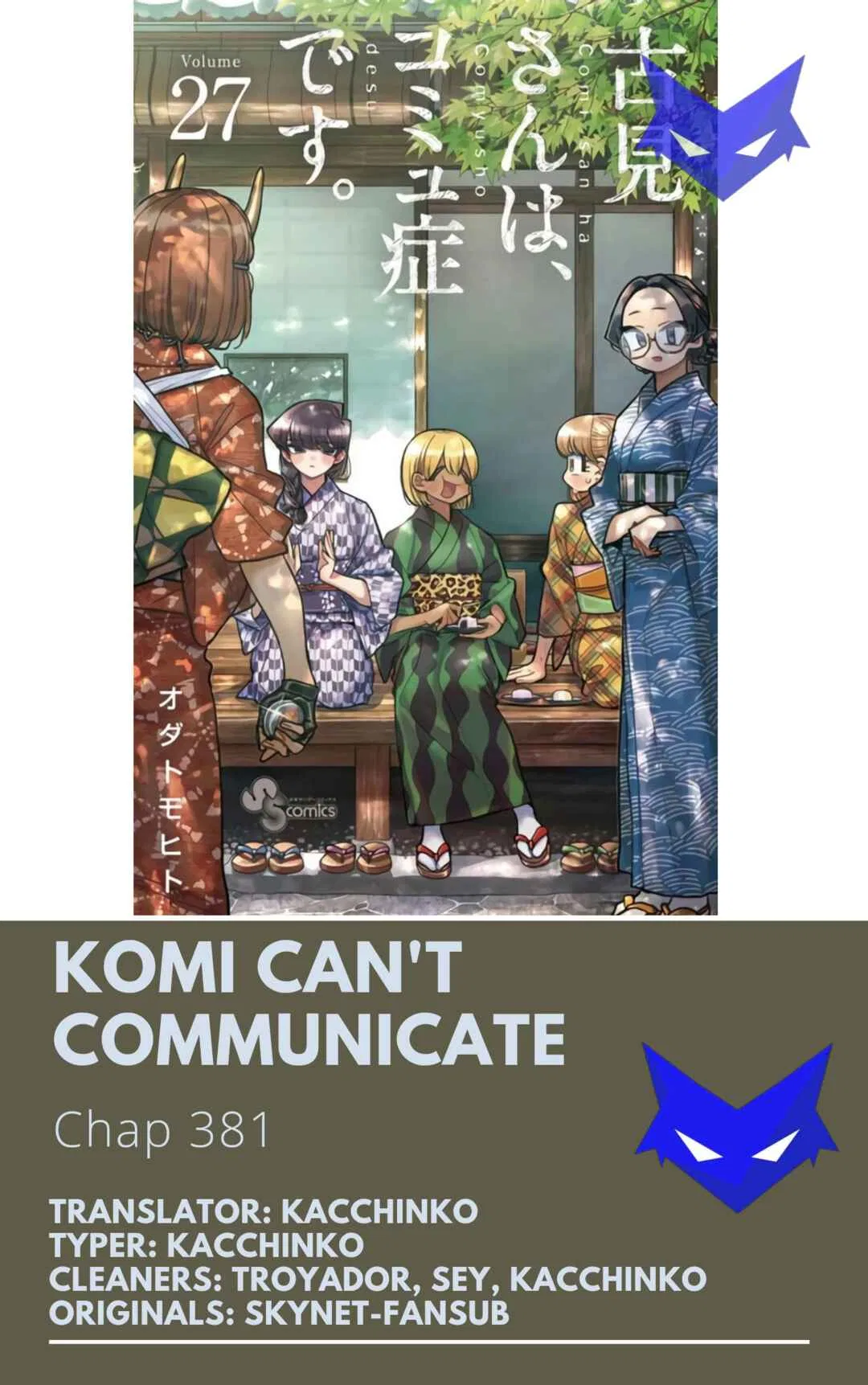 Komi-san wa Komyushou Desu. Chapter 381 – Page 1