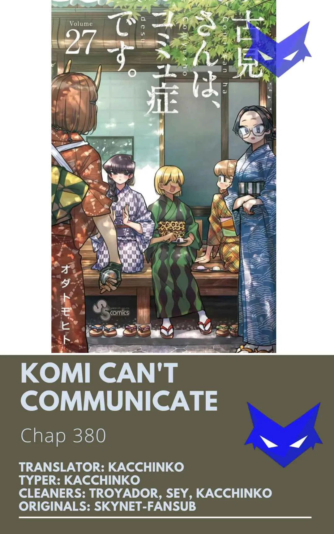 Komi-san wa Komyushou Desu. Chapter 380 – Page 1