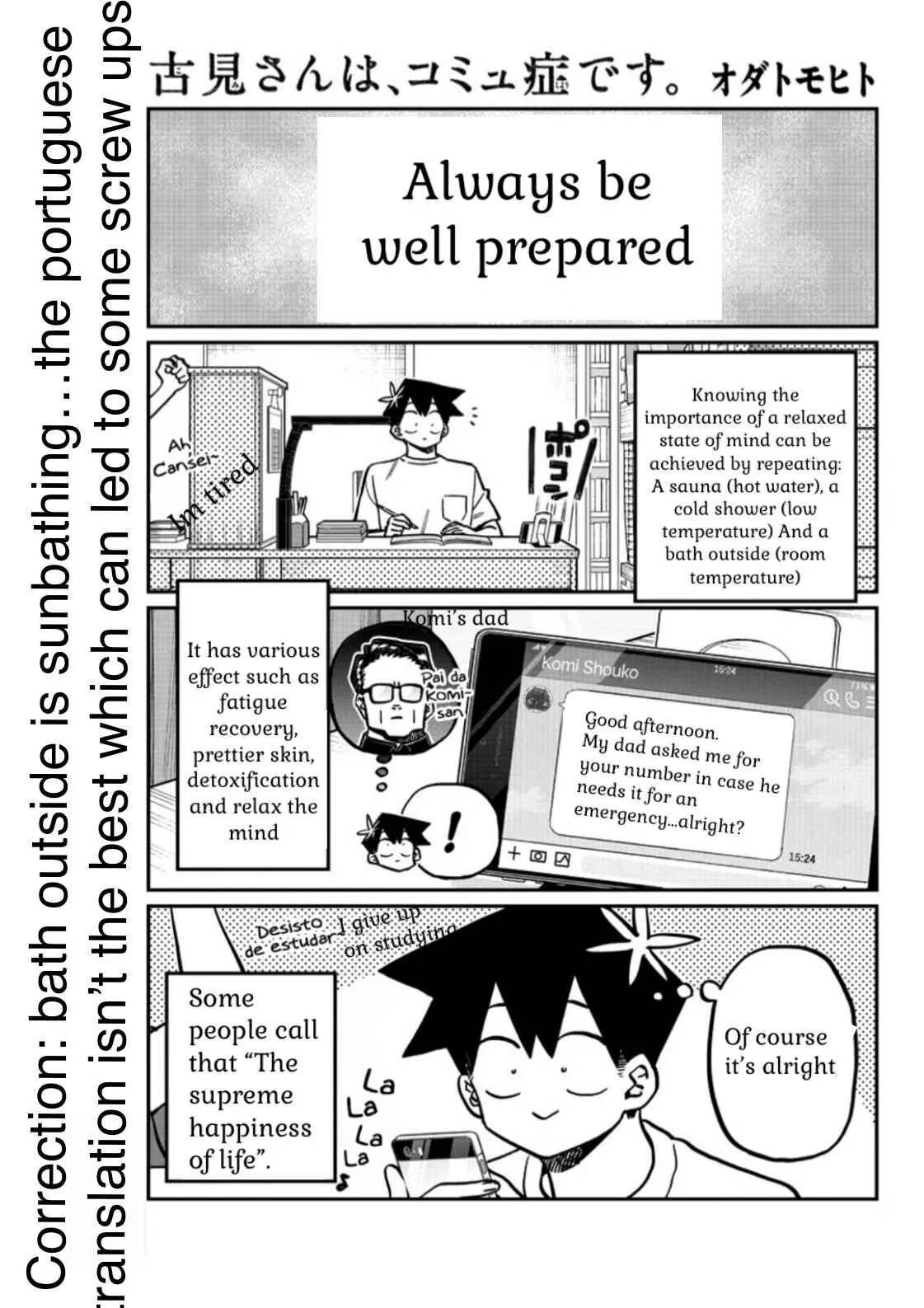 Komi-san wa Komyushou Desu. Chapter 364 – Page 1