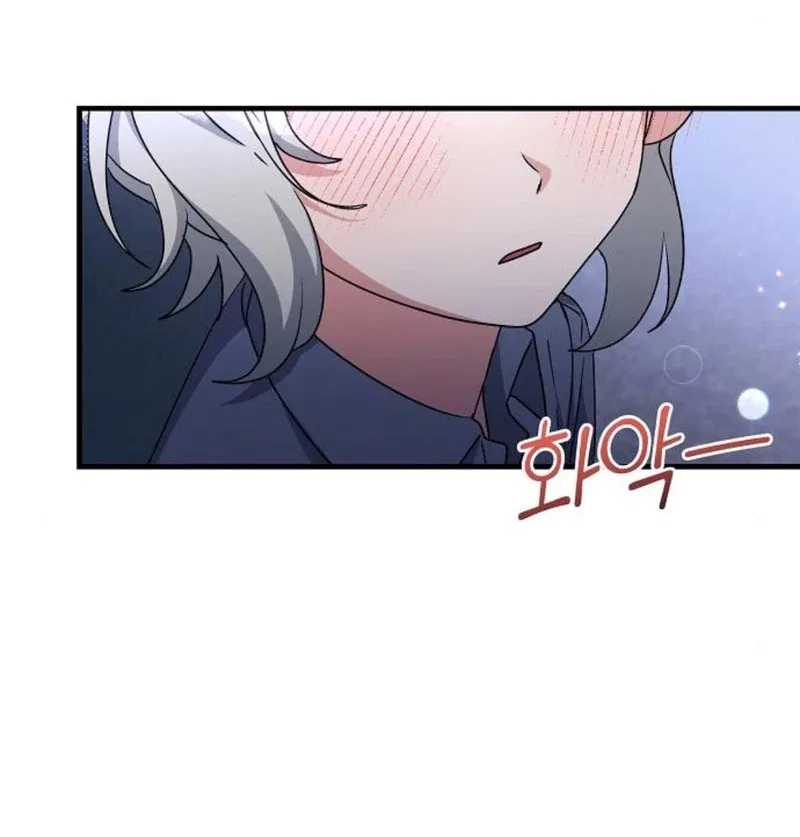 The Villainess is Done Trying Chapter 60 – Page 112
