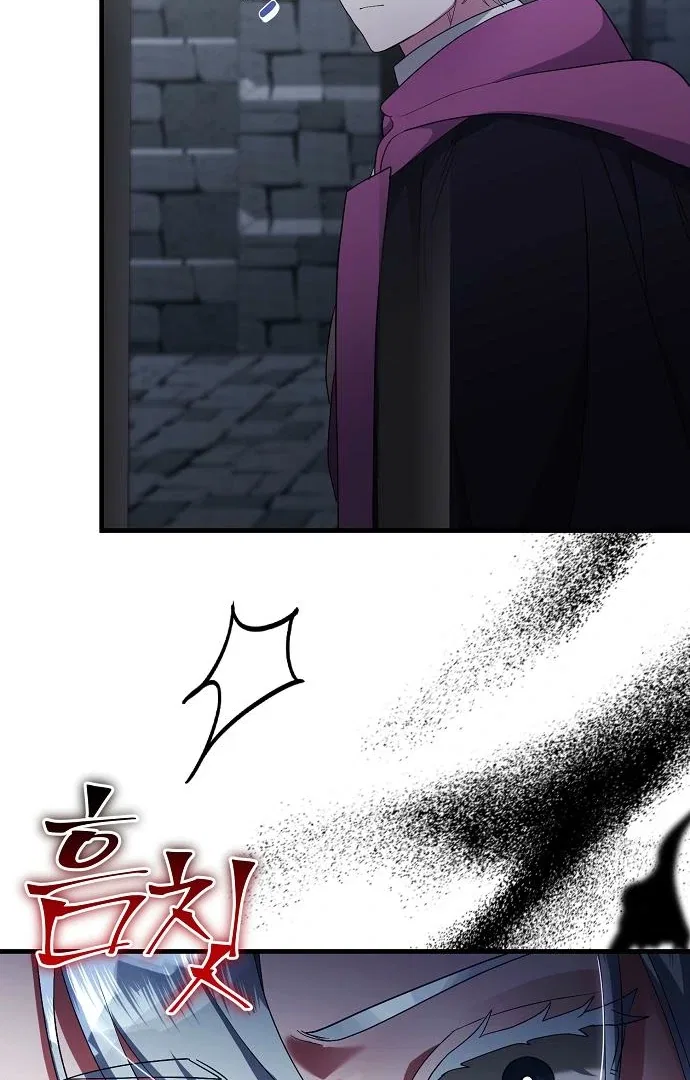The Villainess is Done Trying Chapter 59 – Page 52