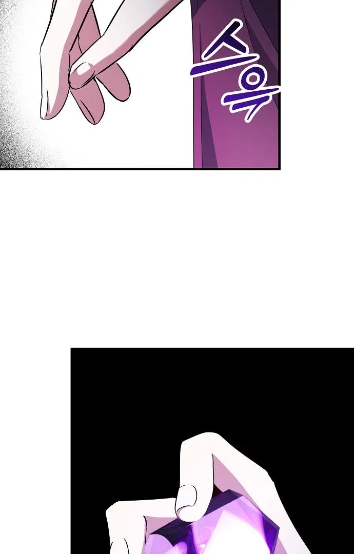 The Villainess is Done Trying Chapter 59 – Page 58