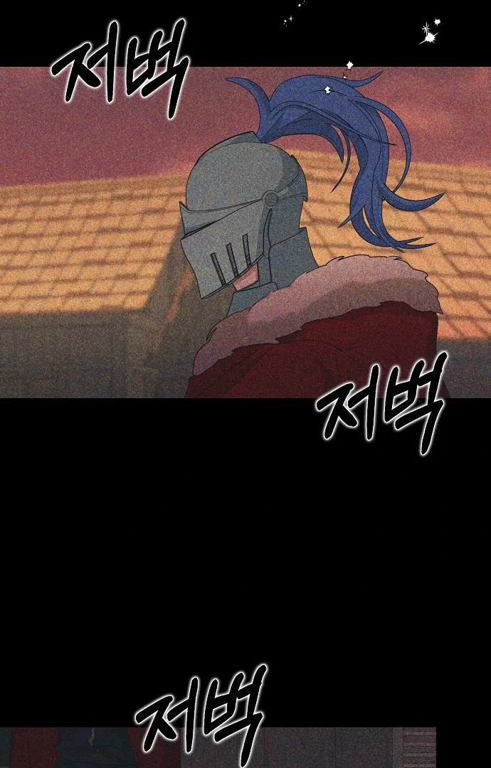 The Villainess is Done Trying Chapter 59 – Page 63