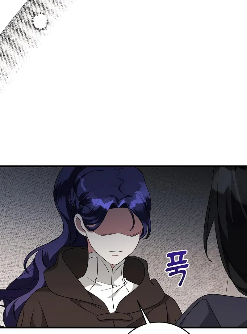 The Villainess is Done Trying Chapter 58 – Page 40