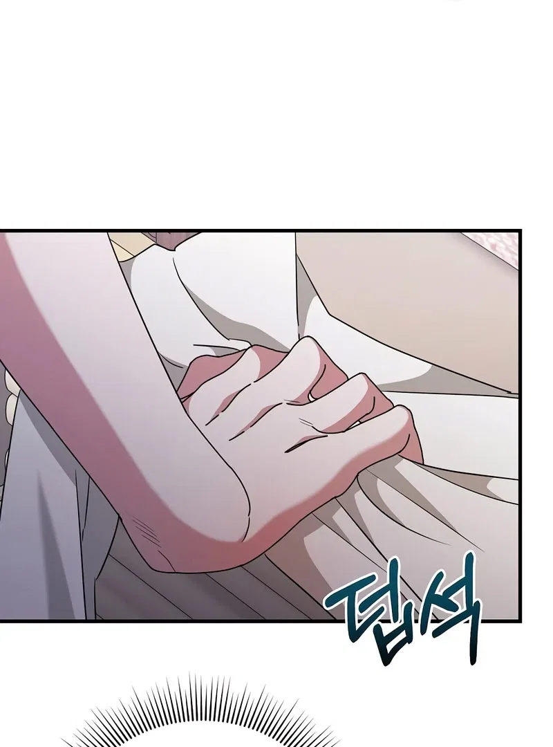 The Villainess is Done Trying Chapter 57 – Page 43