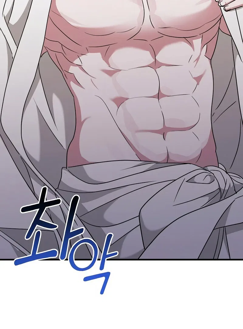 The Villainess is Done Trying Chapter 57 – Page 45