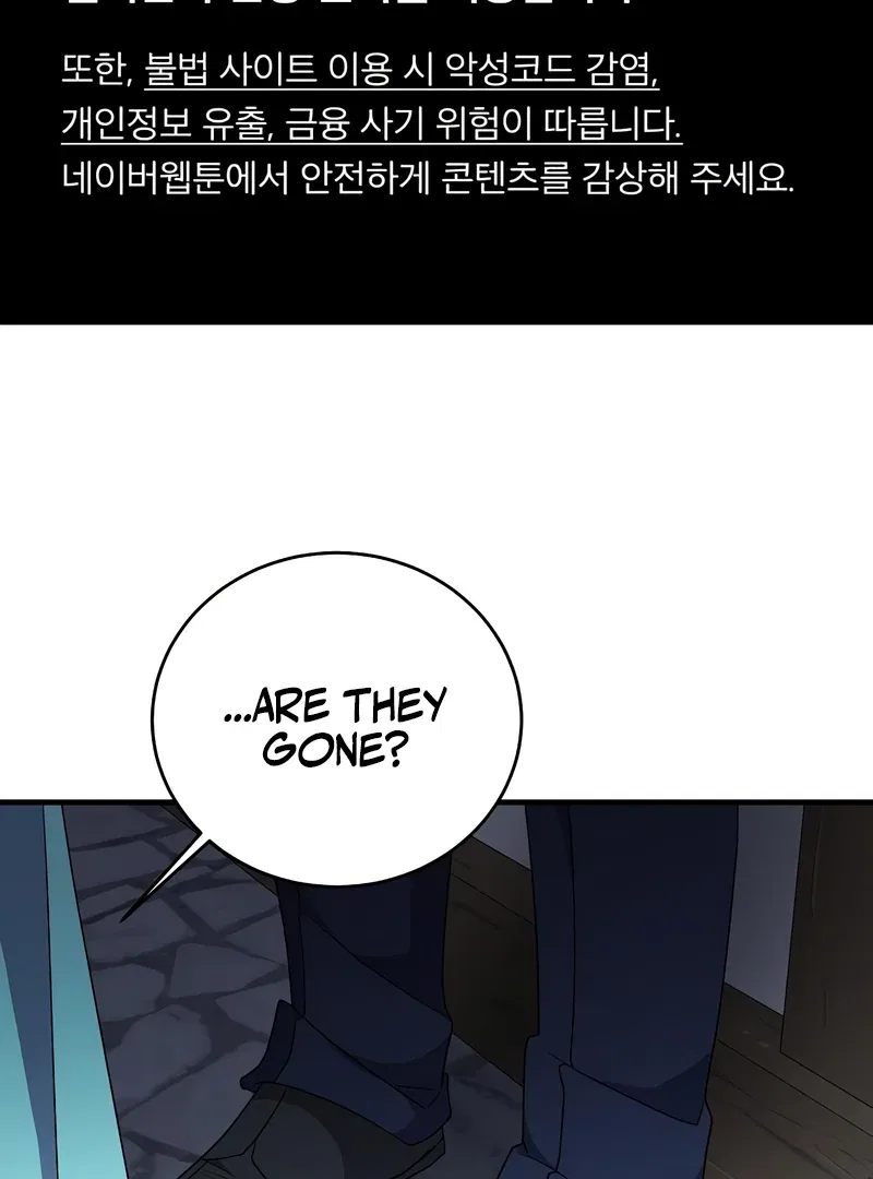 The Villainess is Done Trying Chapter 56 – Page 2