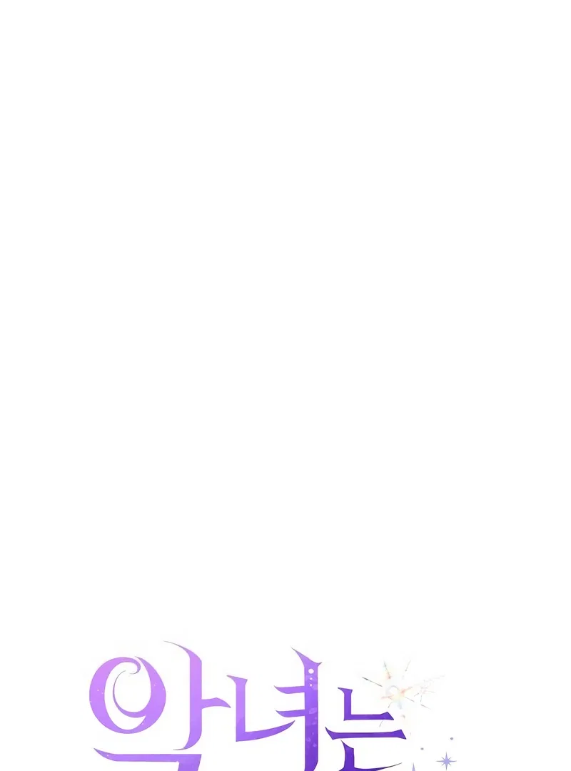 The Villainess is Done Trying Chapter 56 – Page 18