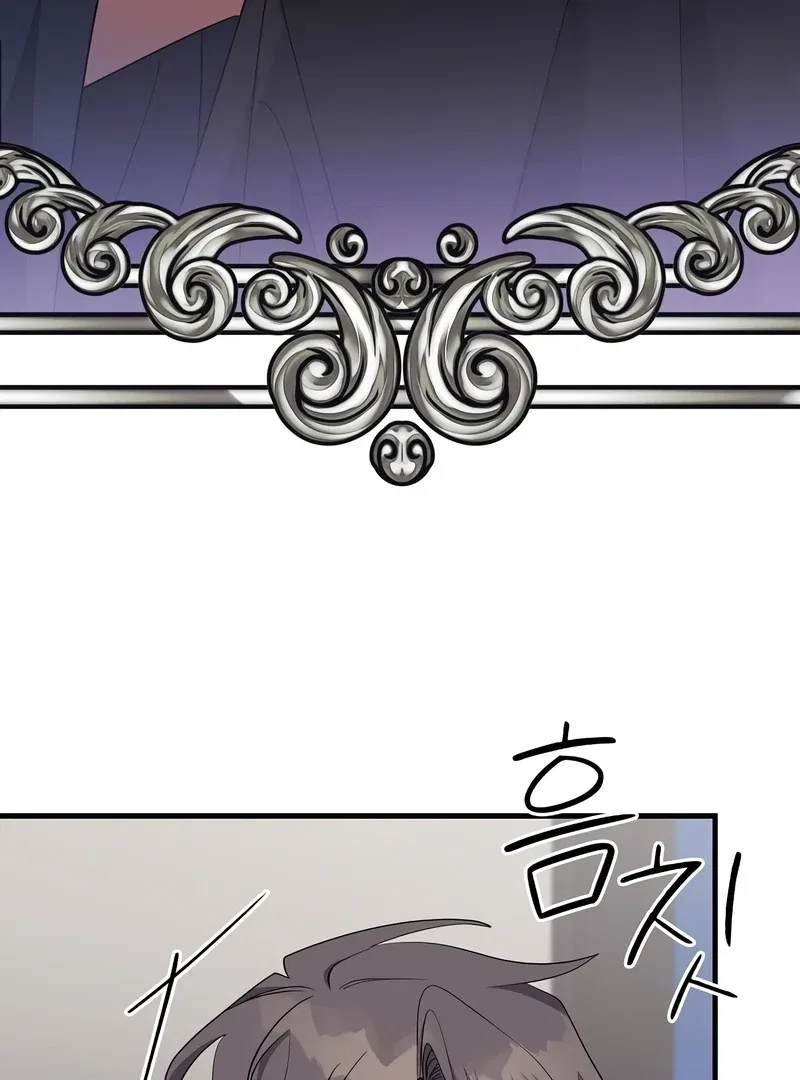 The Villainess is Done Trying Chapter 56 – Page 36
