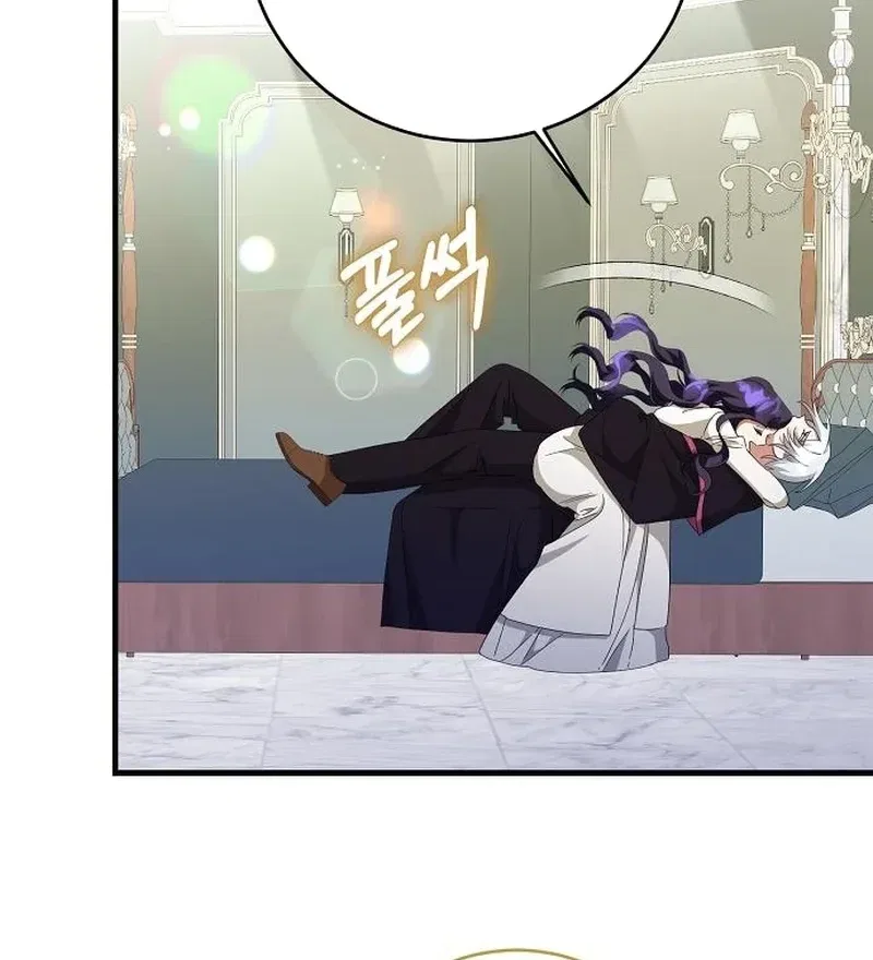 The Villainess is Done Trying Chapter 48 – Page 14