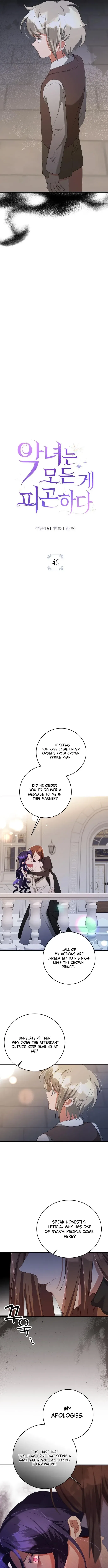 The Villainess is Done Trying Chapter 46 – Page 3