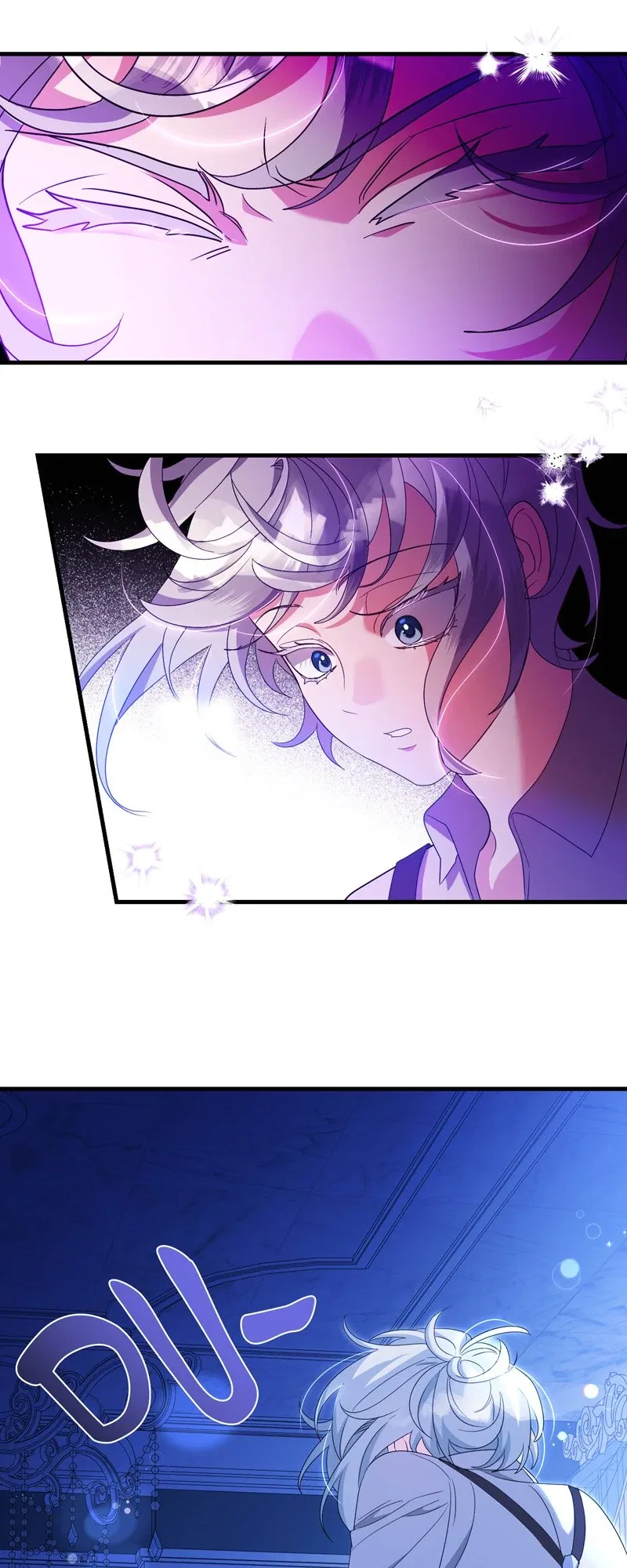The Villainess is Done Trying Chapter 38 – Page 3