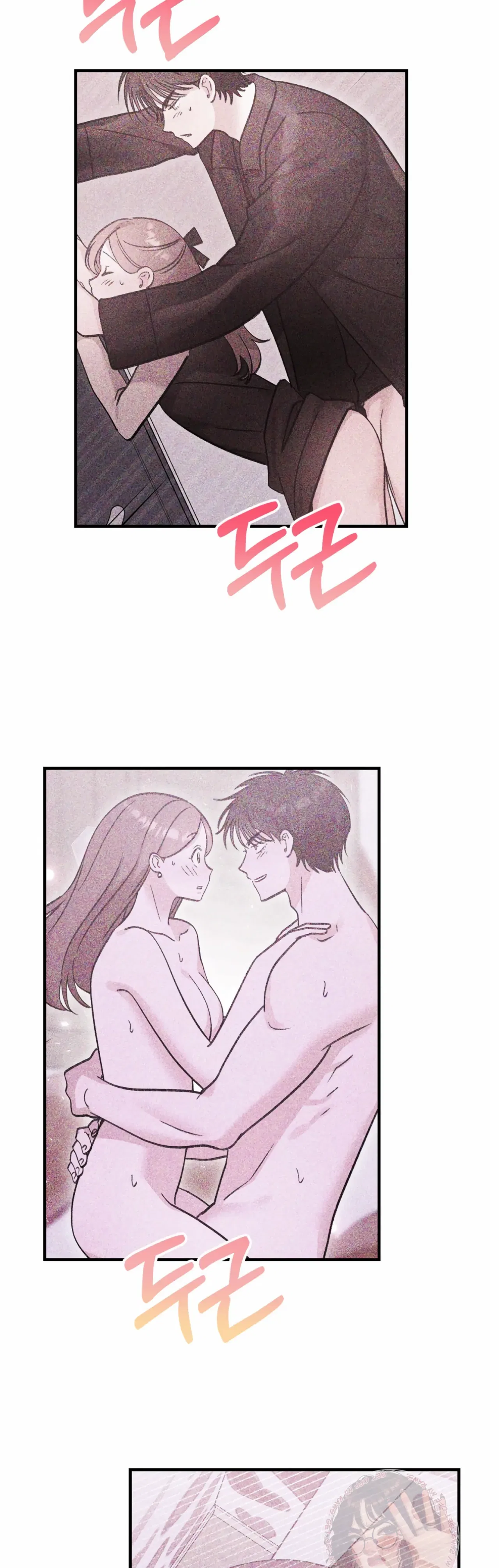 Naughty Pink XX Chapter 34 – Page 9