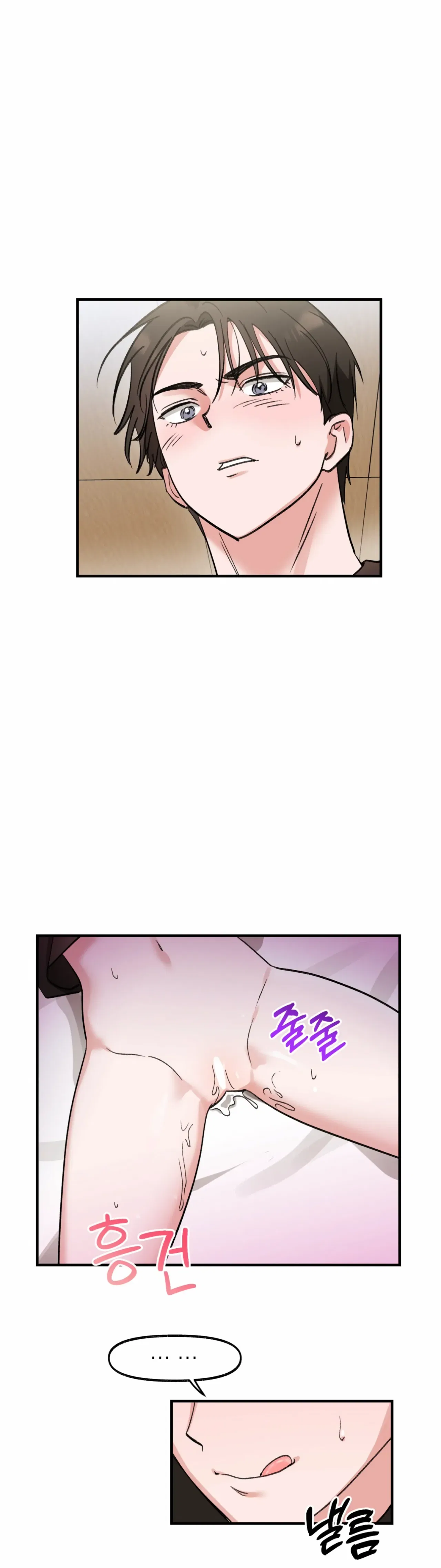 Naughty Pink XX Chapter 34 – Page 21