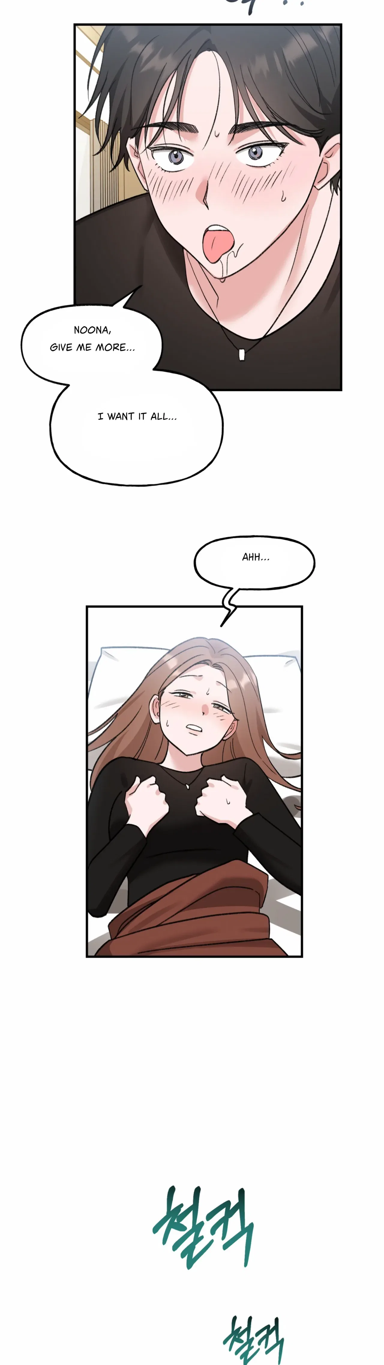 Naughty Pink XX Chapter 34 – Page 25