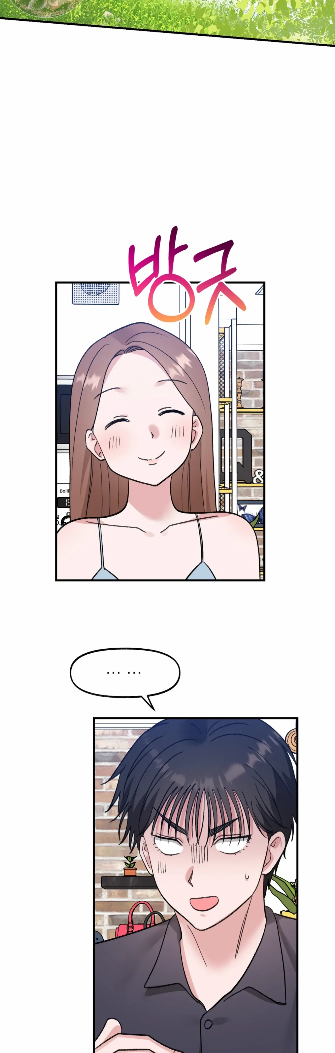 Naughty Pink XX Chapter 34 – Page 39