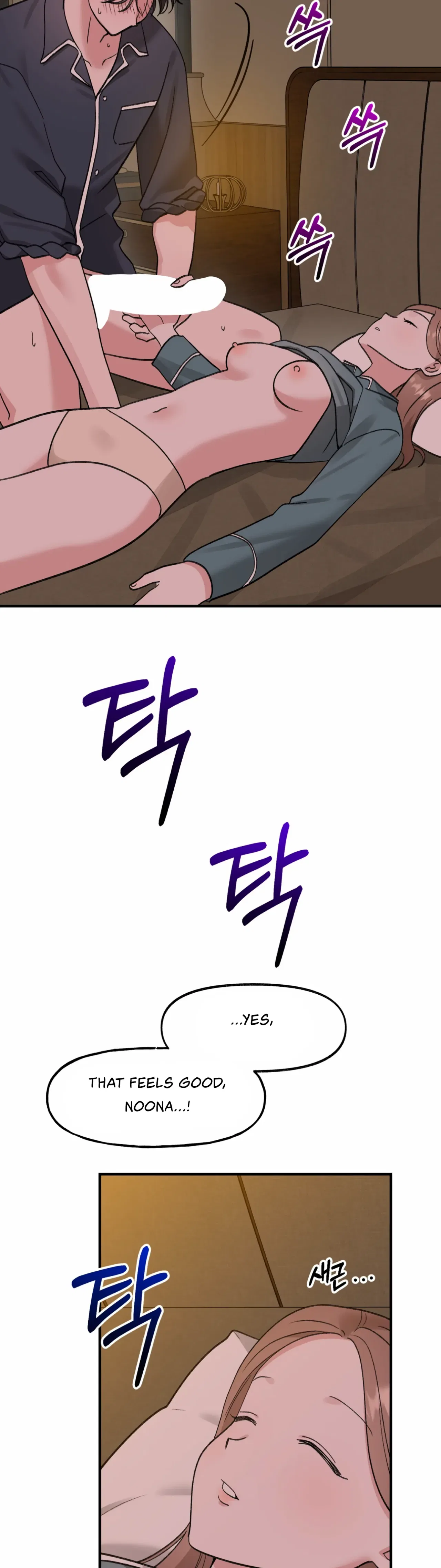 Naughty Pink XX Chapter 33 – Page 5