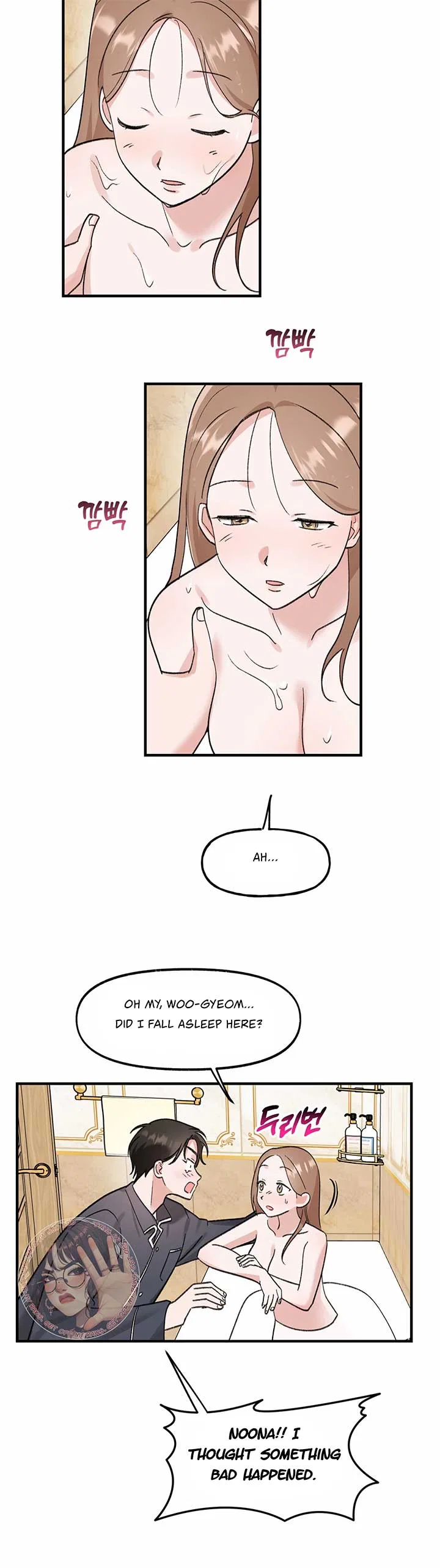 Naughty Pink XX Chapter 32 – Page 12