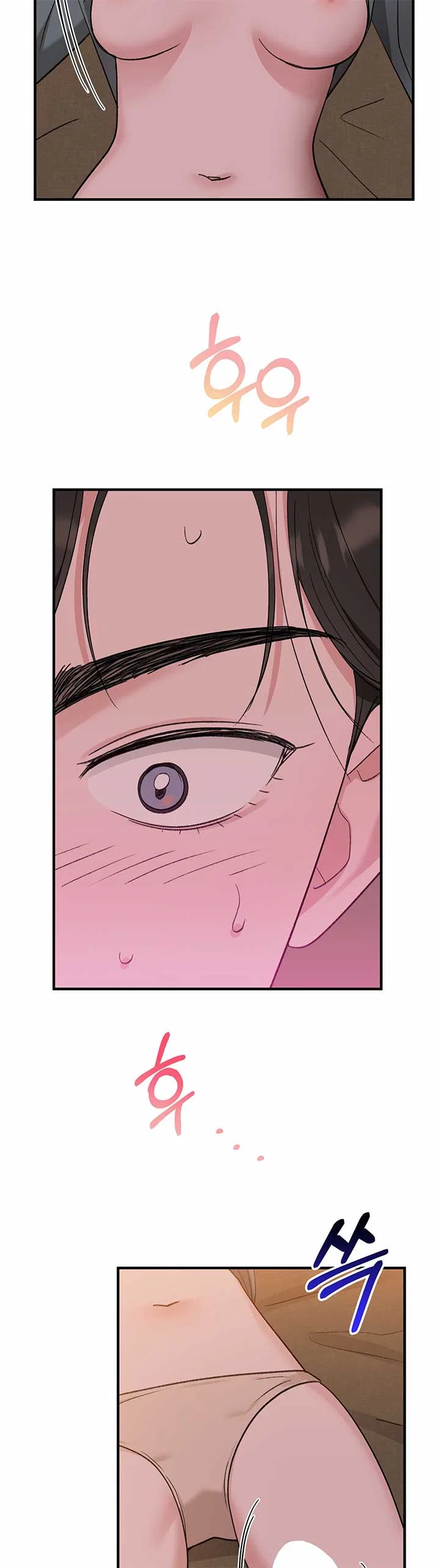Naughty Pink XX Chapter 32 – Page 26