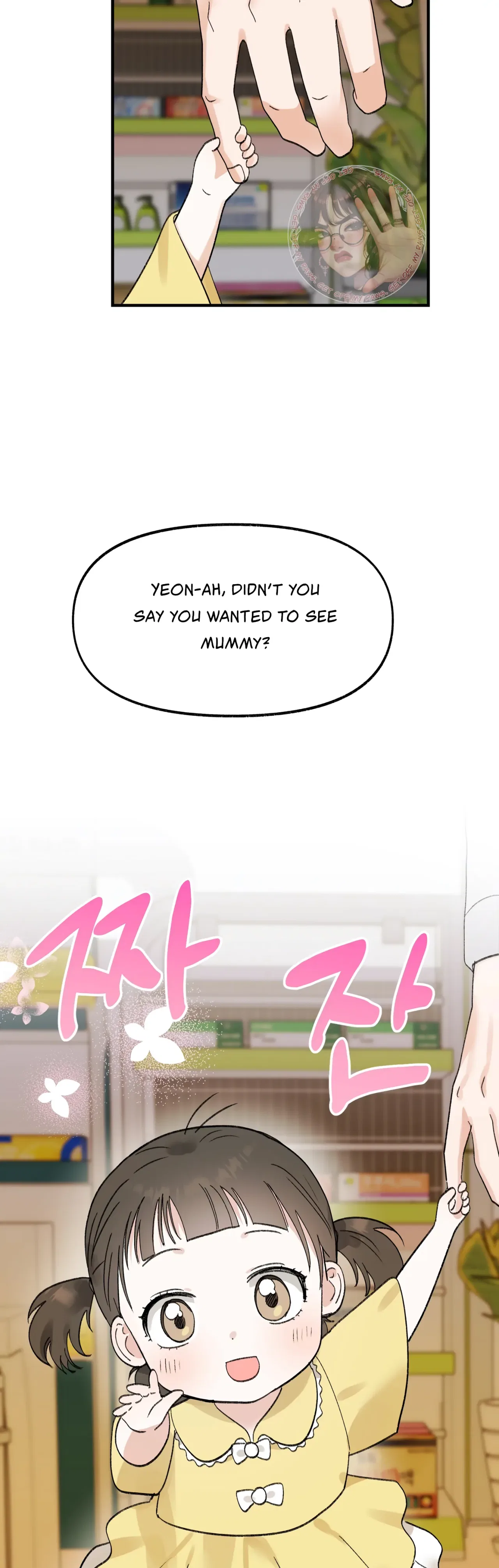 Naughty Pink XX Chapter 31 – Page 9