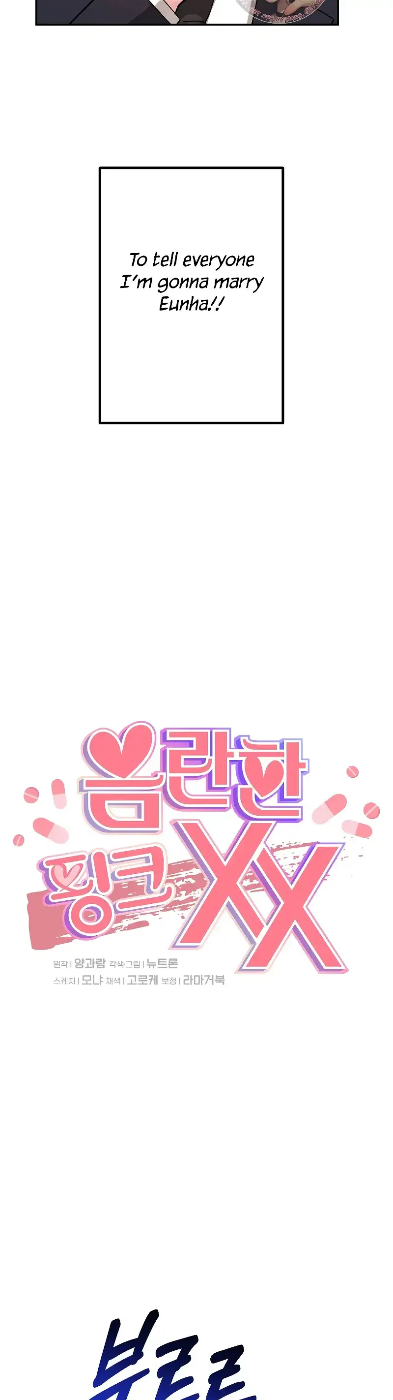 Naughty Pink XX Chapter 29 – Page 6