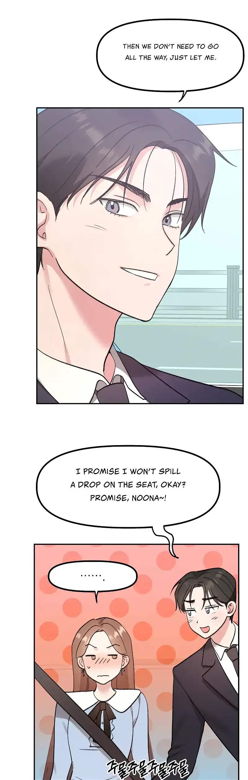Naughty Pink XX Chapter 29 – Page 10