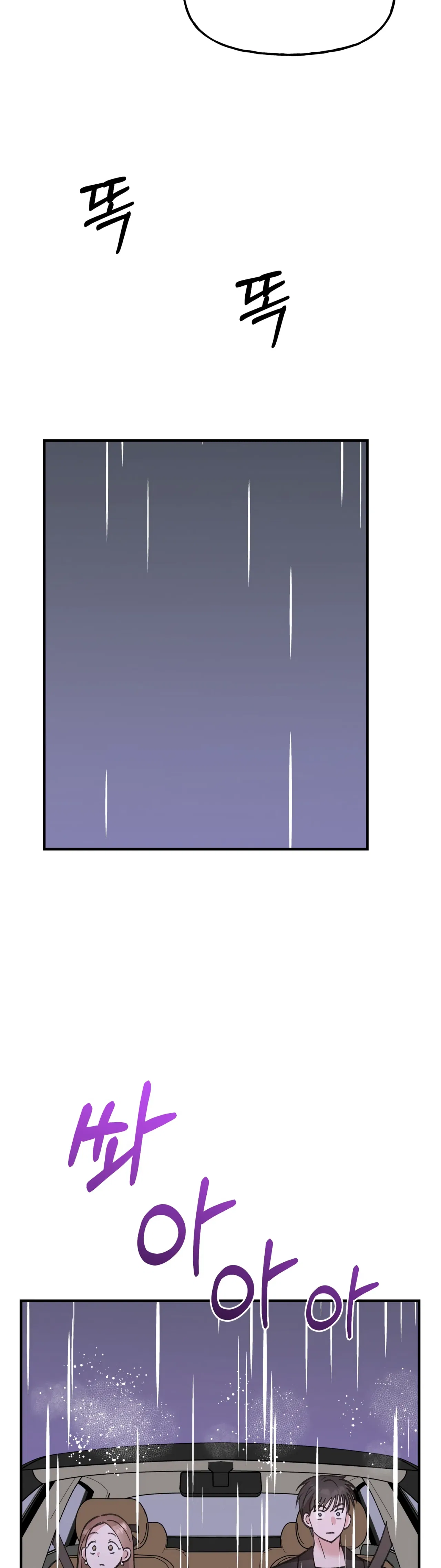 Naughty Pink XX Chapter 27 – Page 15