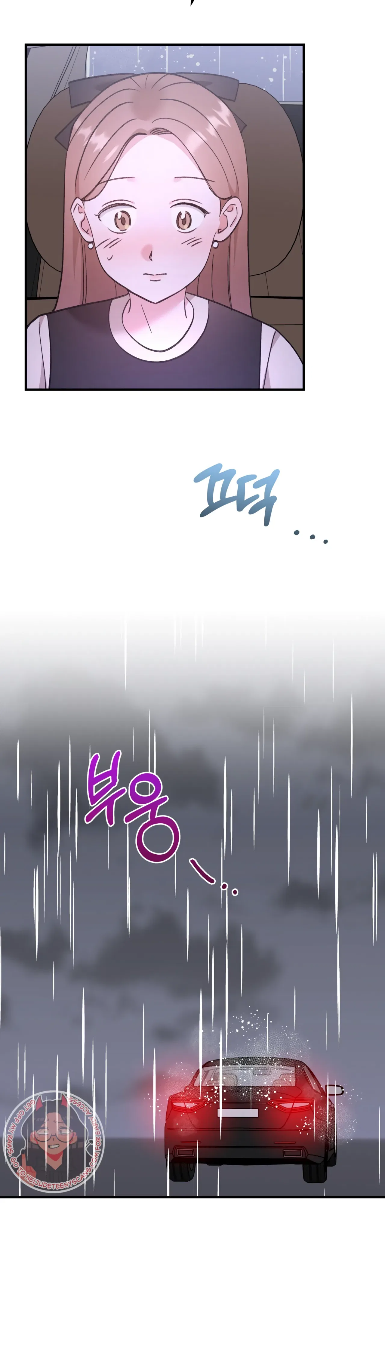 Naughty Pink XX Chapter 27 – Page 21
