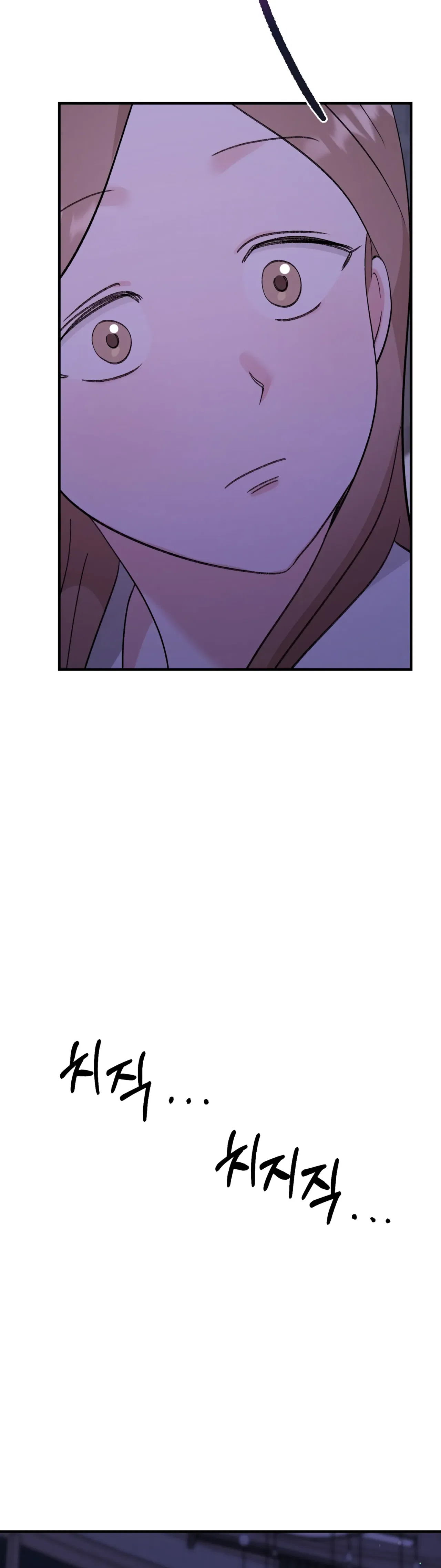Naughty Pink XX Chapter 26 – Page 8