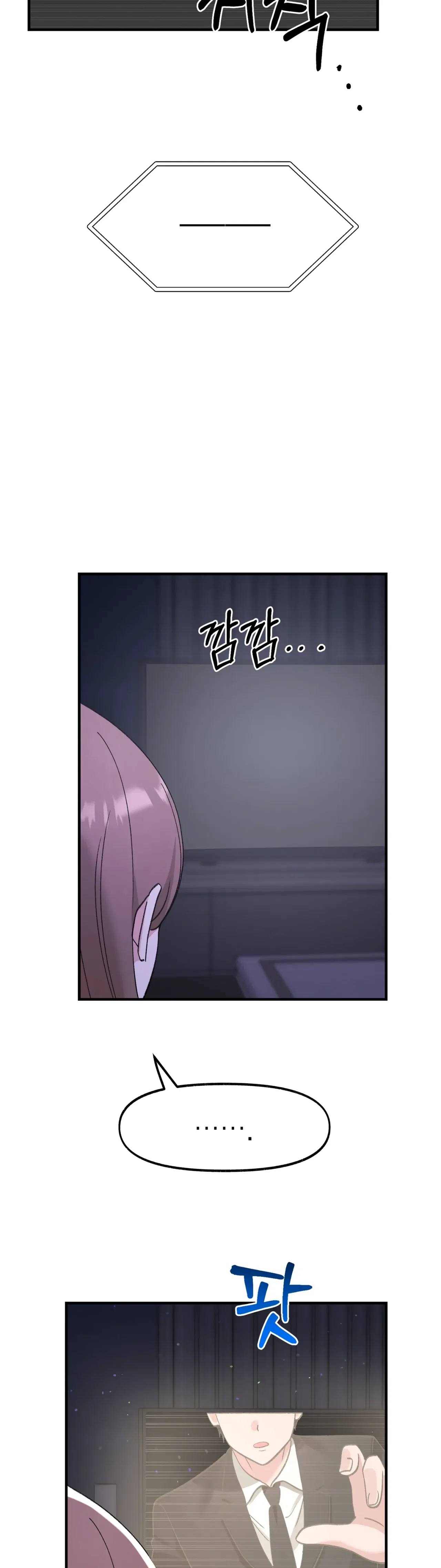Naughty Pink XX Chapter 26 – Page 15