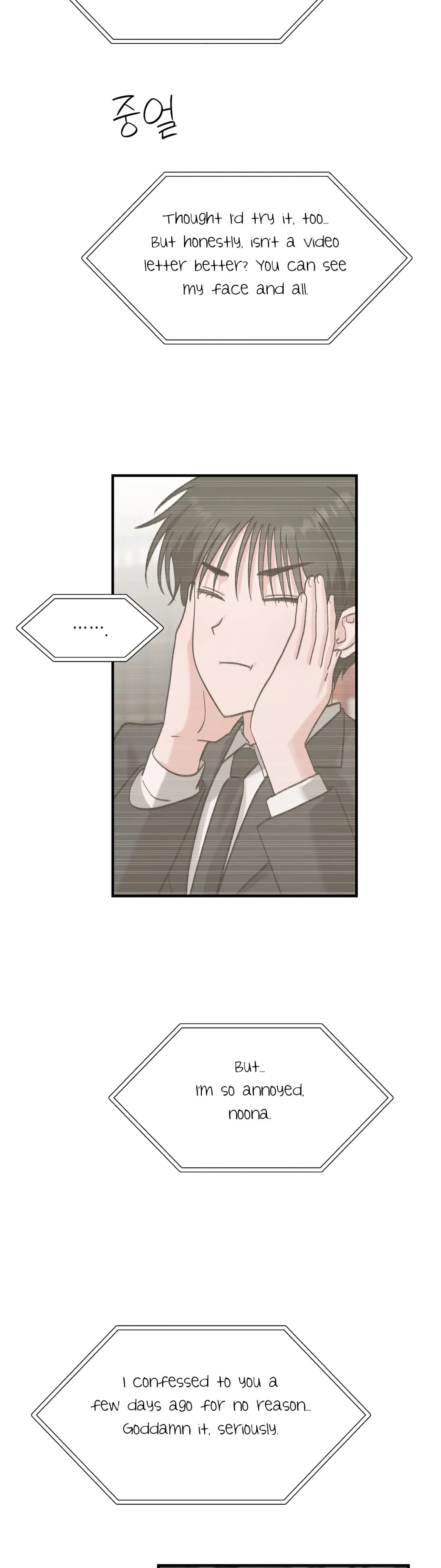 Naughty Pink XX Chapter 26 – Page 17
