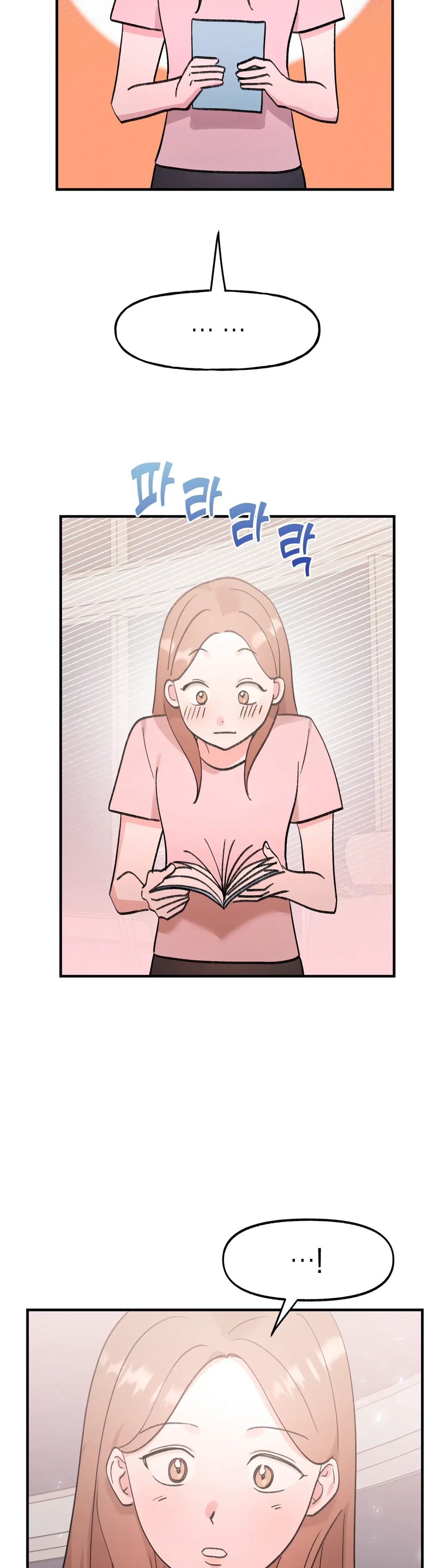 Naughty Pink XX Chapter 25 – Page 23